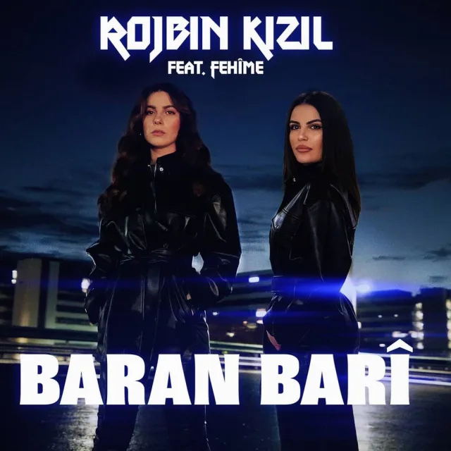 باران باری